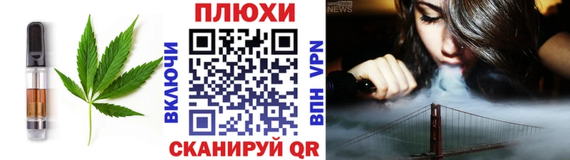Еда ТГК марихуана  MEGA сайт  Бирюсинск 