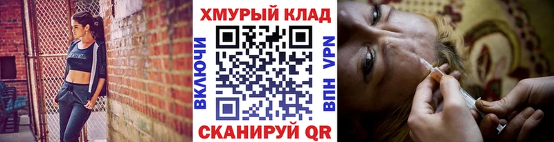 маркетплейс как зайти  Бирюсинск  ГЕРОИН белый  где продают наркотики 