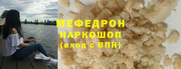 apvp Абаза