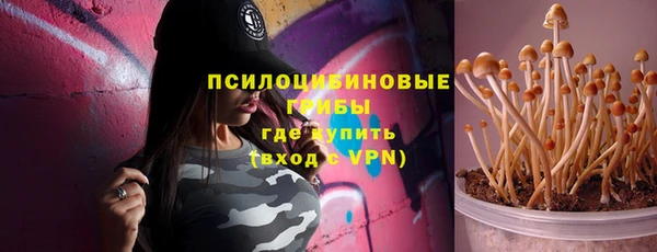 ALPHA-PVP Абдулино