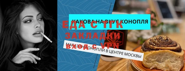 кристаллы Абинск