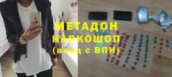 apvp Абаза