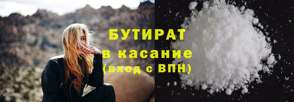 кристаллы Абинск