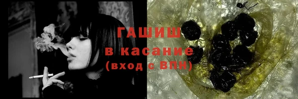 кристаллы Абинск