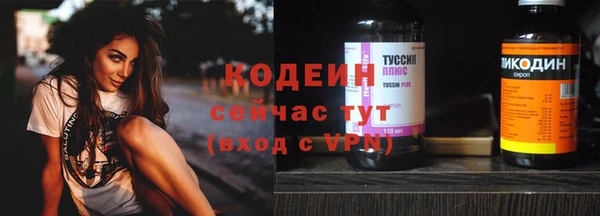 ALPHA-PVP Абдулино