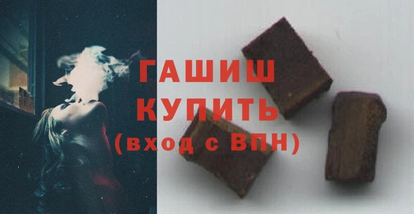 кристаллы Абинск
