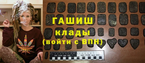 apvp Абаза