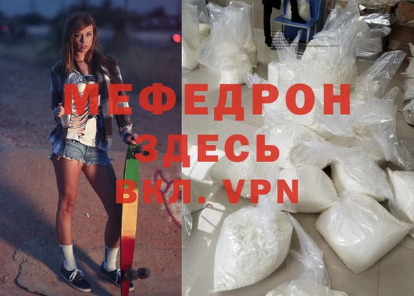 кристаллы Абинск