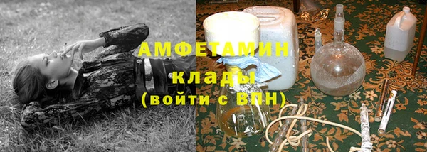 ALPHA-PVP Абдулино