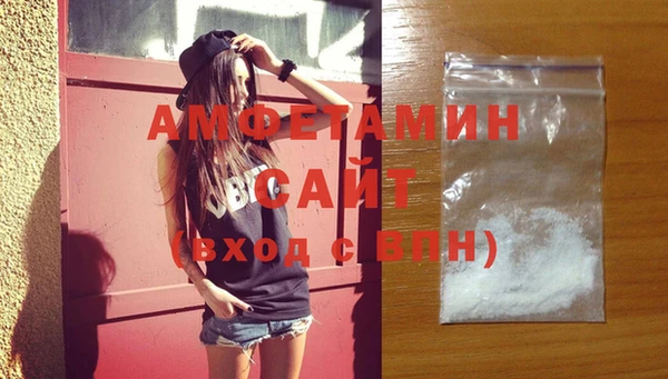 кристаллы Абинск