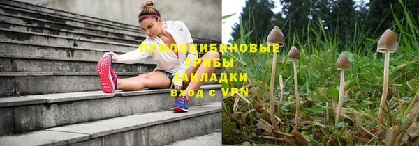 ALPHA-PVP Абдулино