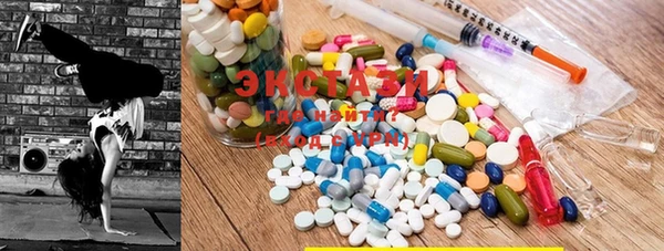 кристаллы Абинск