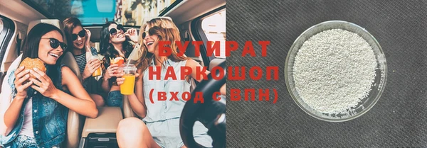 кристаллы Абинск