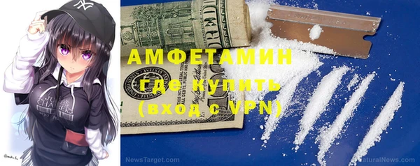 apvp Абаза
