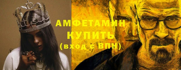 apvp Абаза