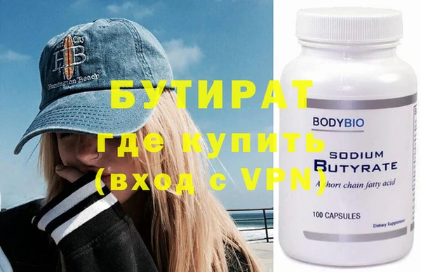 apvp Абаза