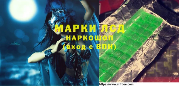 кристаллы Абинск
