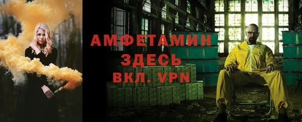 ALPHA-PVP Абдулино