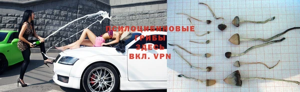 ALPHA-PVP Абдулино