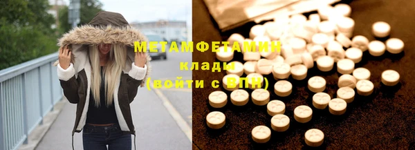 кристаллы Абинск