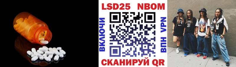 Лсд 25 экстази ecstasy Бирюсинск