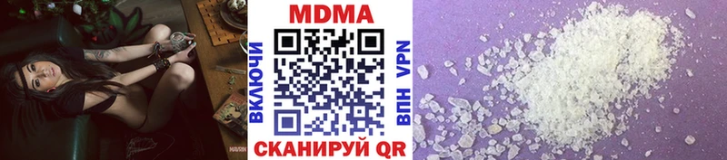 MDMA кристаллы  купить наркоту  Бирюсинск 