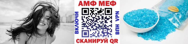 Первитин мет  ссылка на мегу ONION  Бирюсинск 