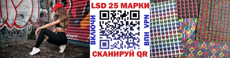 наркотики  Бирюсинск  Марки 25I-NBOMe 1,5мг 