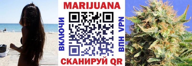 МАРИХУАНА конопля  Бирюсинск 